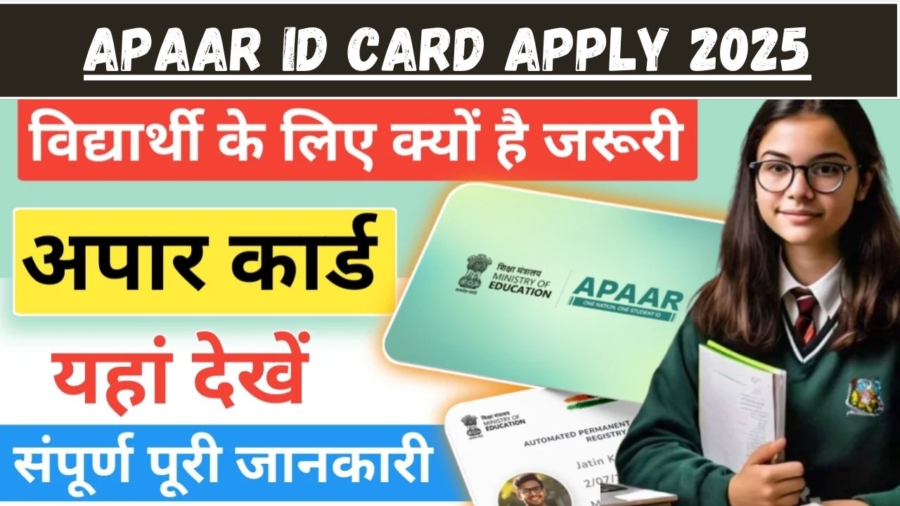 Apaar ID Card